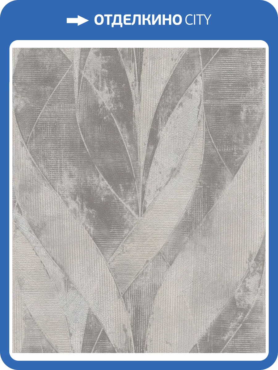 Обои флизелиновые Rasch Soncrete 520040 фото 8