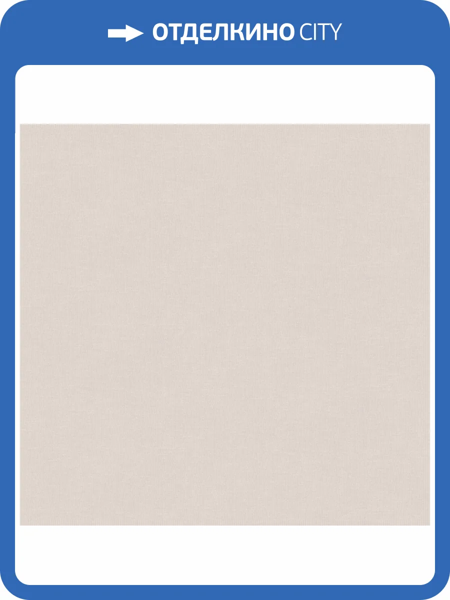 Обои Victoria Stenova Monogramma 589269 фото 2