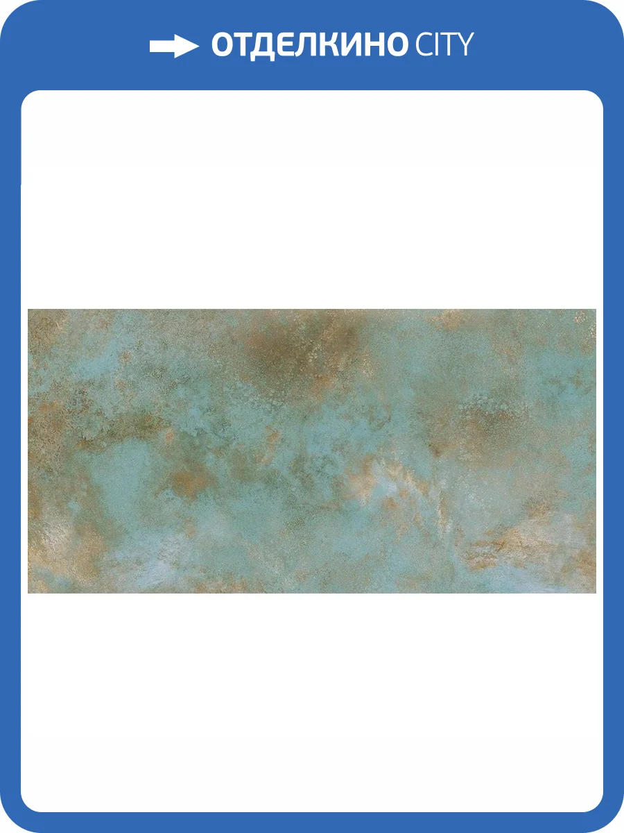 Керамогранит Laminam Ossido LAMF010255_IT Verderame 12 mm 162x324 фото 6