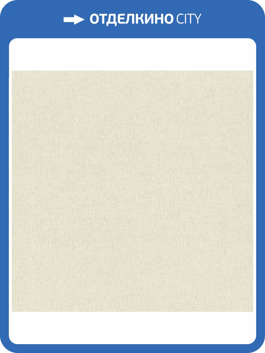 Обои Rasch Wall Textures Xl III 961904 фото 2