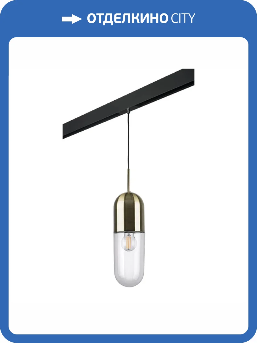 Трековый светильник Lightstar Ramo (690011+595007) PRO690011 фото 2