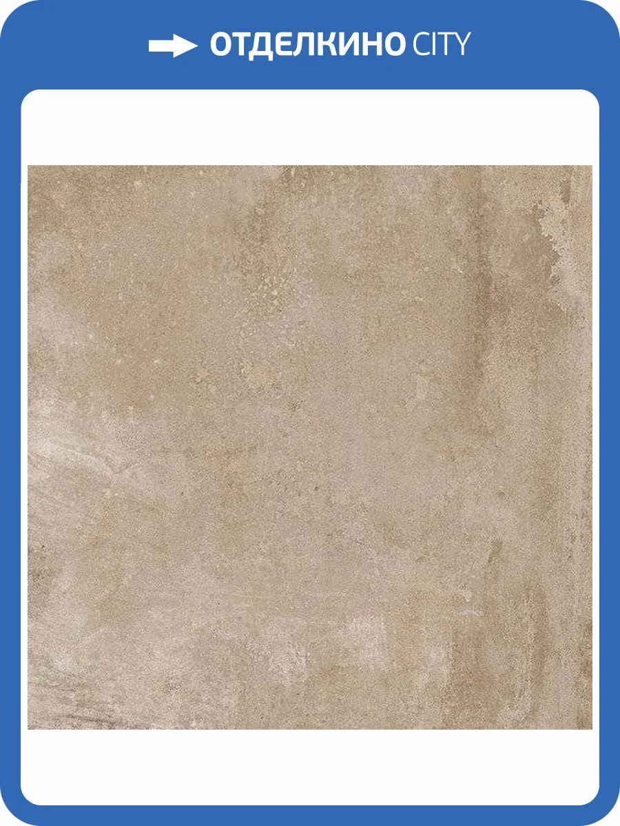 Керамогранит Equipe Urban 23525 Nut 20x20 фото 5