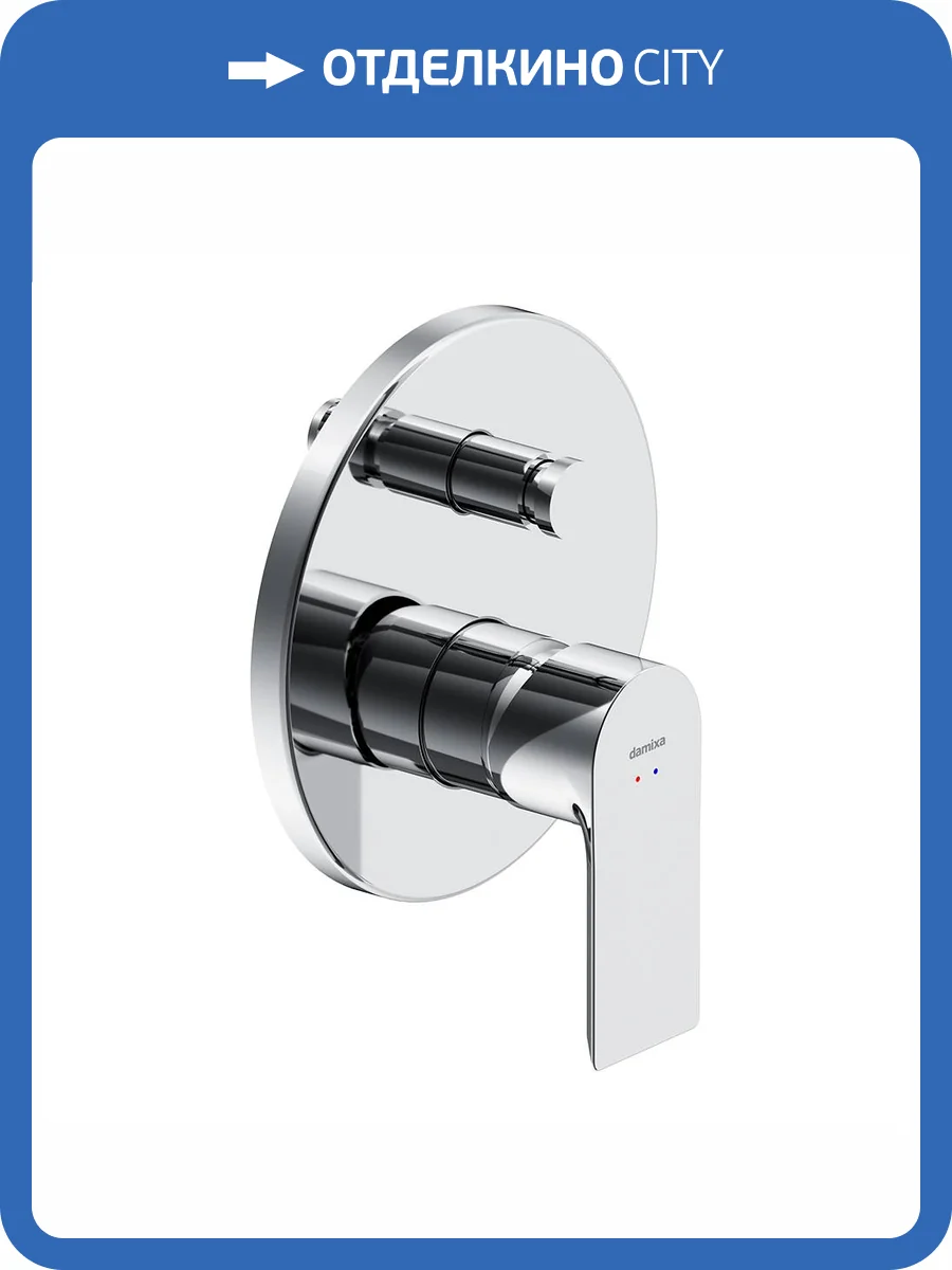 Смеситель для ванны Damixa Apollo 477100000 встраиваемый, хром фото 6