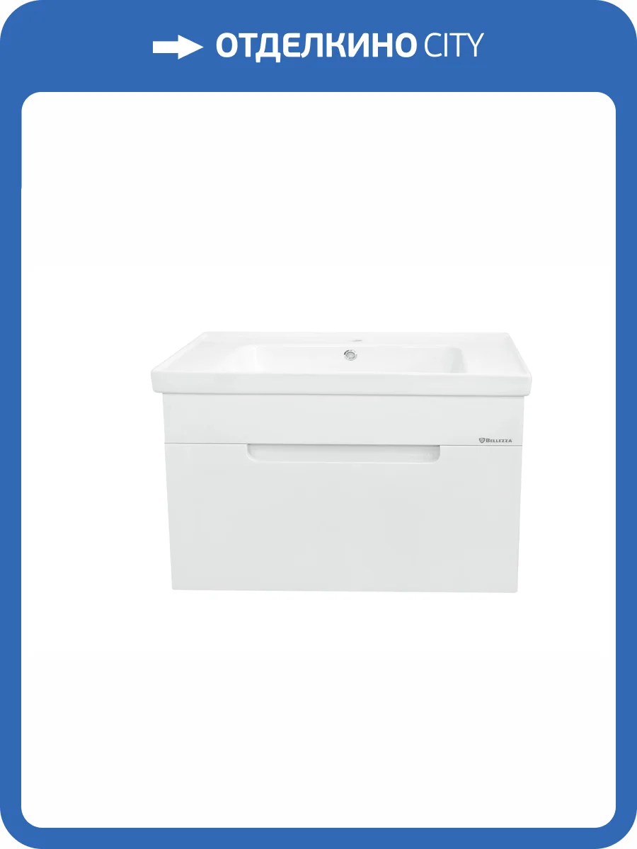Тумба под раковину Bellezza Грейс 90 1 ящ. Белый фото 5