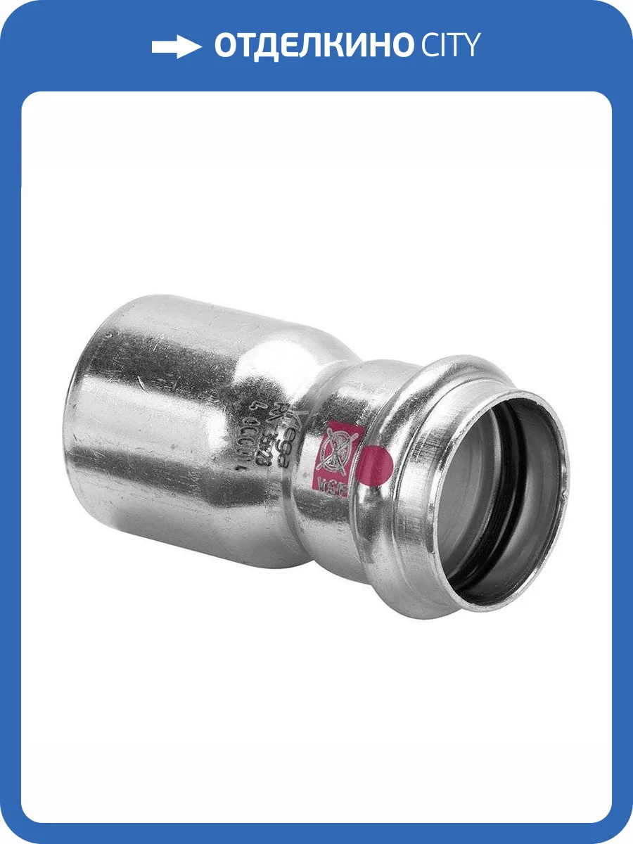 Редукционная вставка Viega Вставка редукционная 22 х 18 мм, модель 1115.1 фото 3