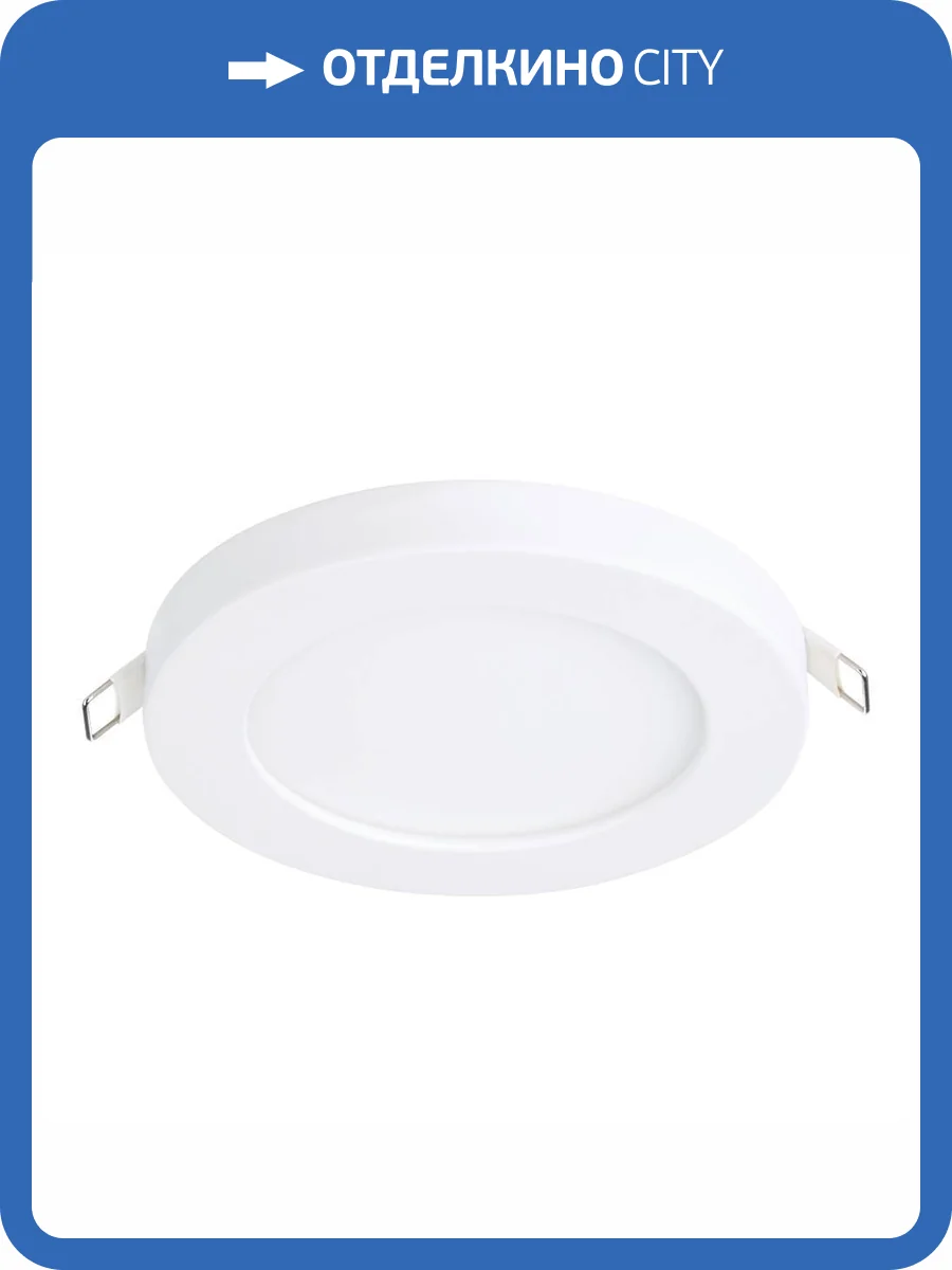 Встраиваемый светильник Eglo Fueva Flex 900935 фото 3