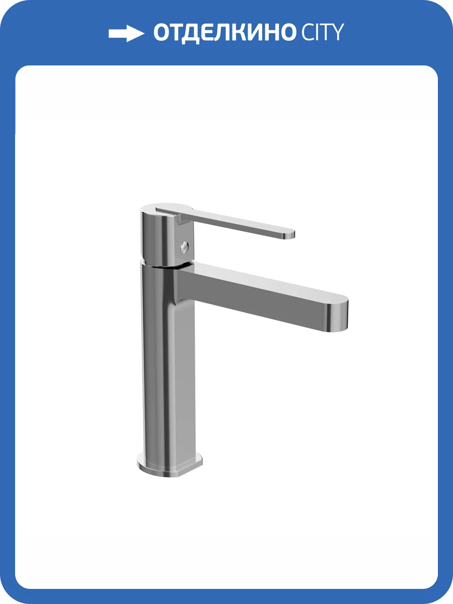 Смеситель для раковины AltroBagno Unione 0135 Cr фото 3