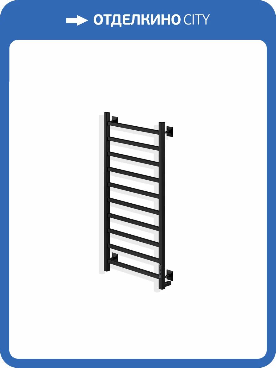 Полотенцесушитель электрический Comfysan Roma-K 016661 EC-10 100/50 черный матовый фото 3