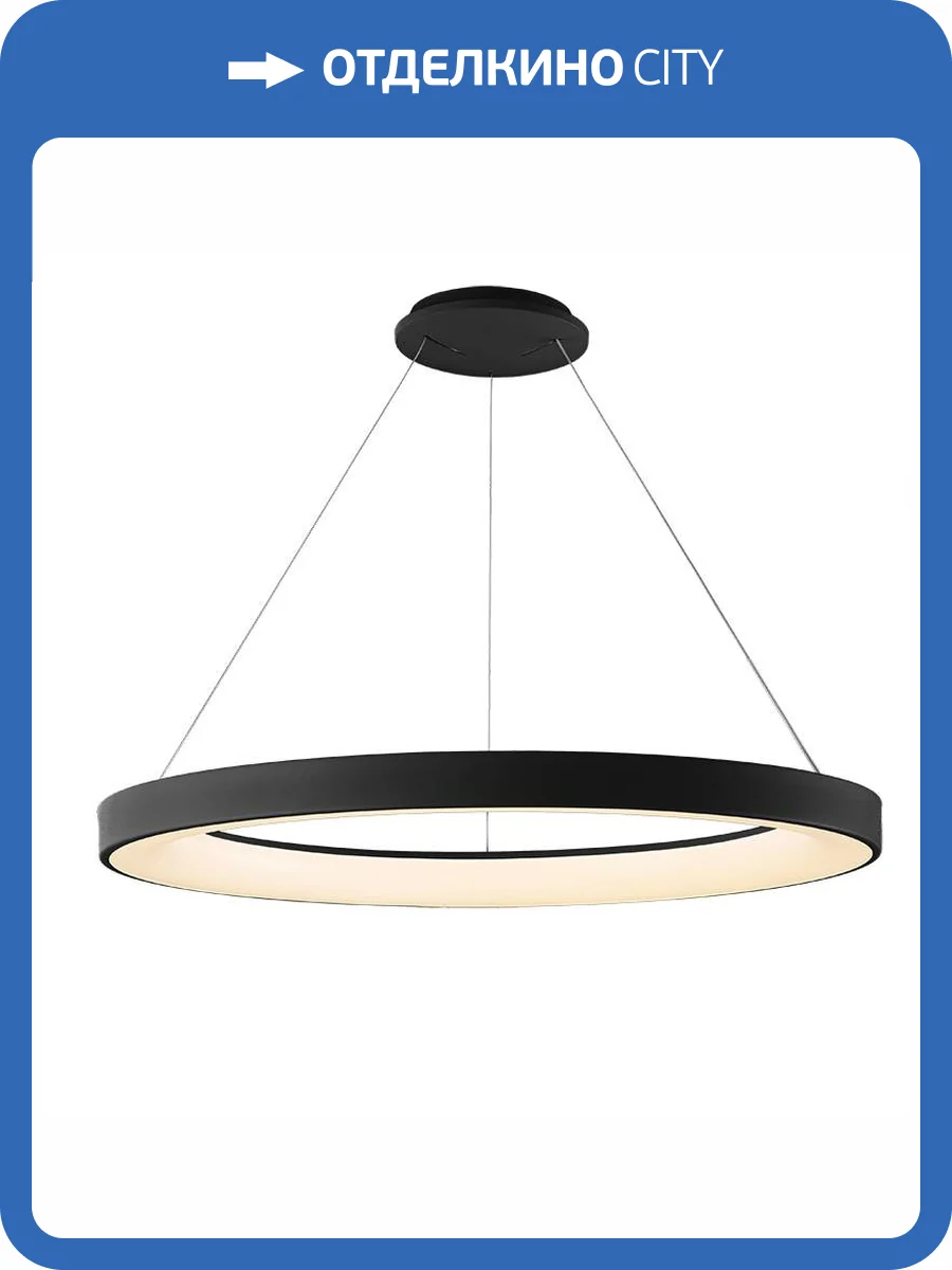 Подвесная люстра Mantra Niseko 8646 фото 4