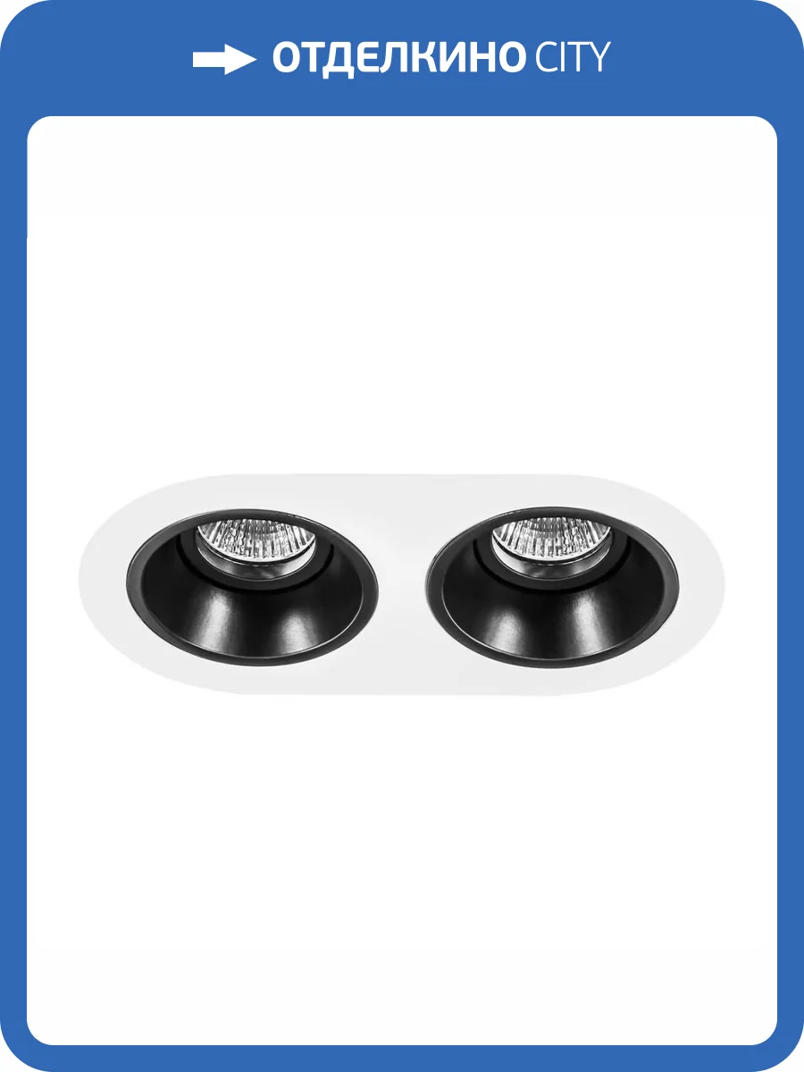 Встраиваемый светильник Lightstar Domino (214656+214607+214607) D6560707 фото 2