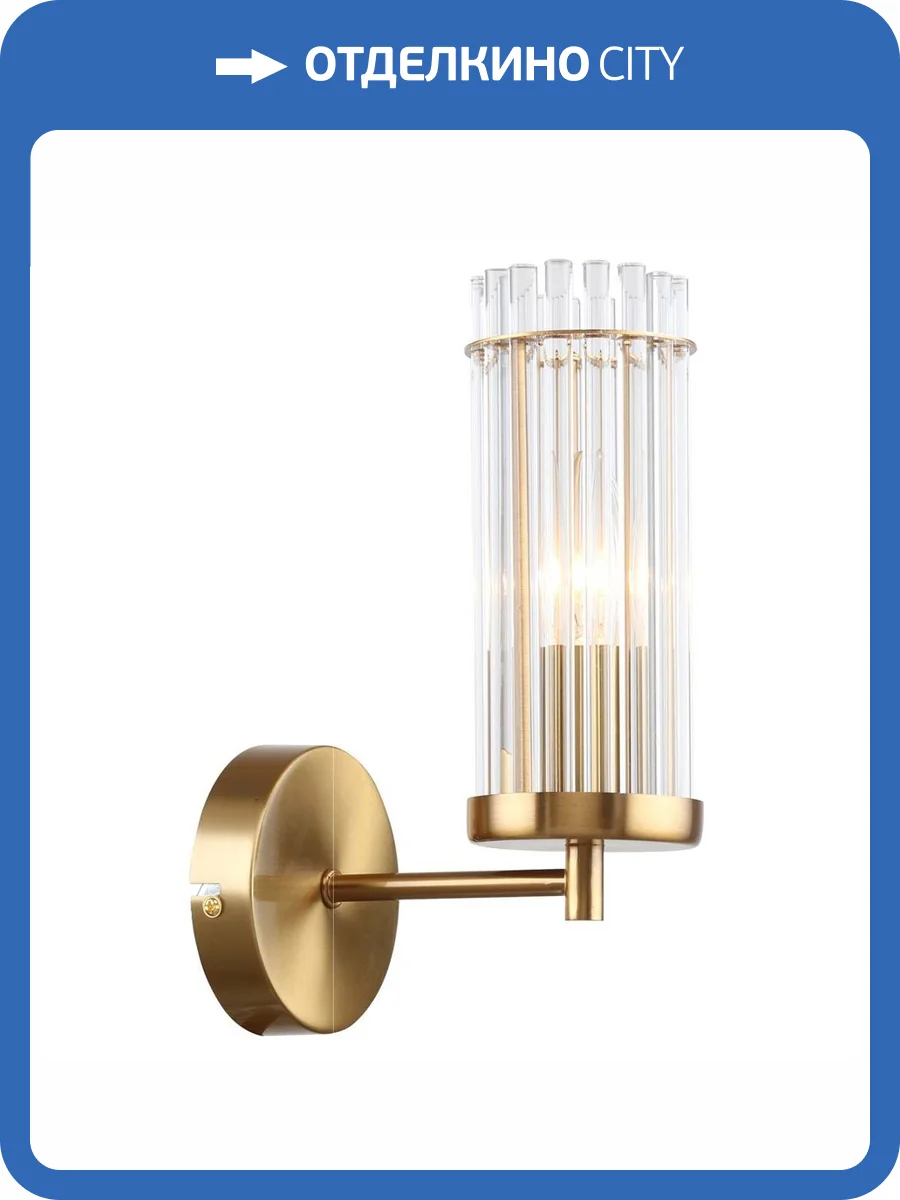 Бра Rivoli Dolly 2074-401 Б0055539 фото 3