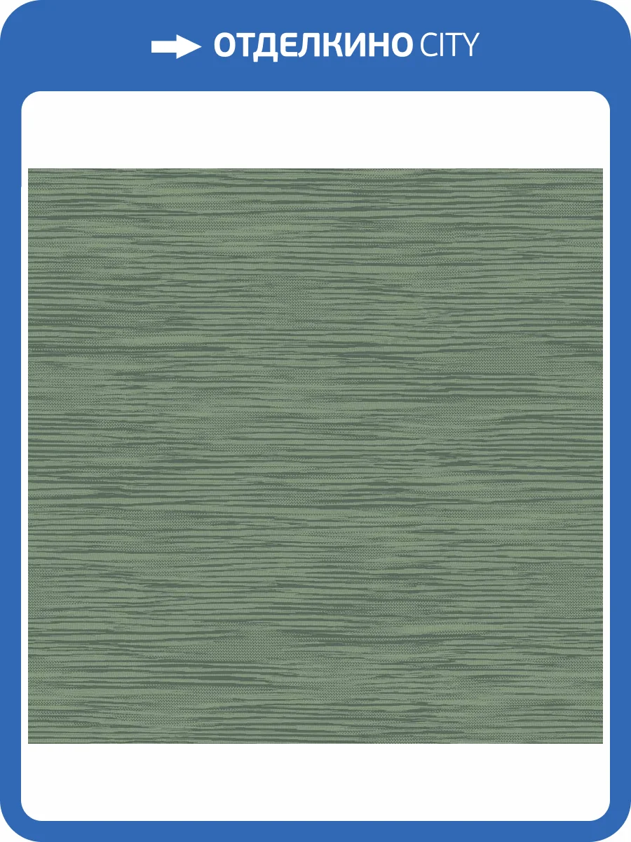 Обои Missoni Номе №3 M3A 10272 фото 2