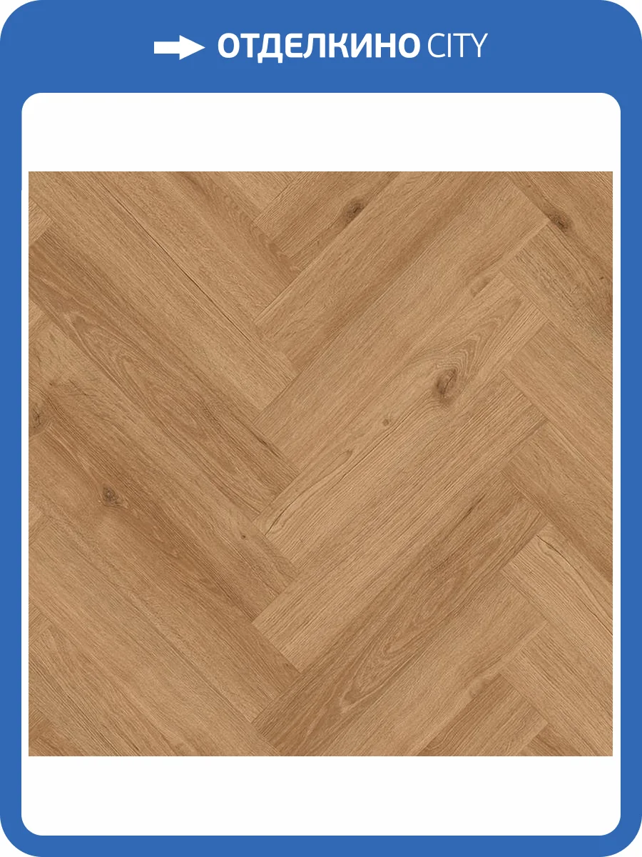 Ламинат Classen Manor 8/33 4V 62706 Райлли 643x131 фото 2