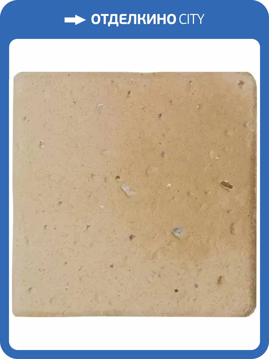 Керамогранит WOW Halo 132949 S Midday Sand 11x11 фото 32