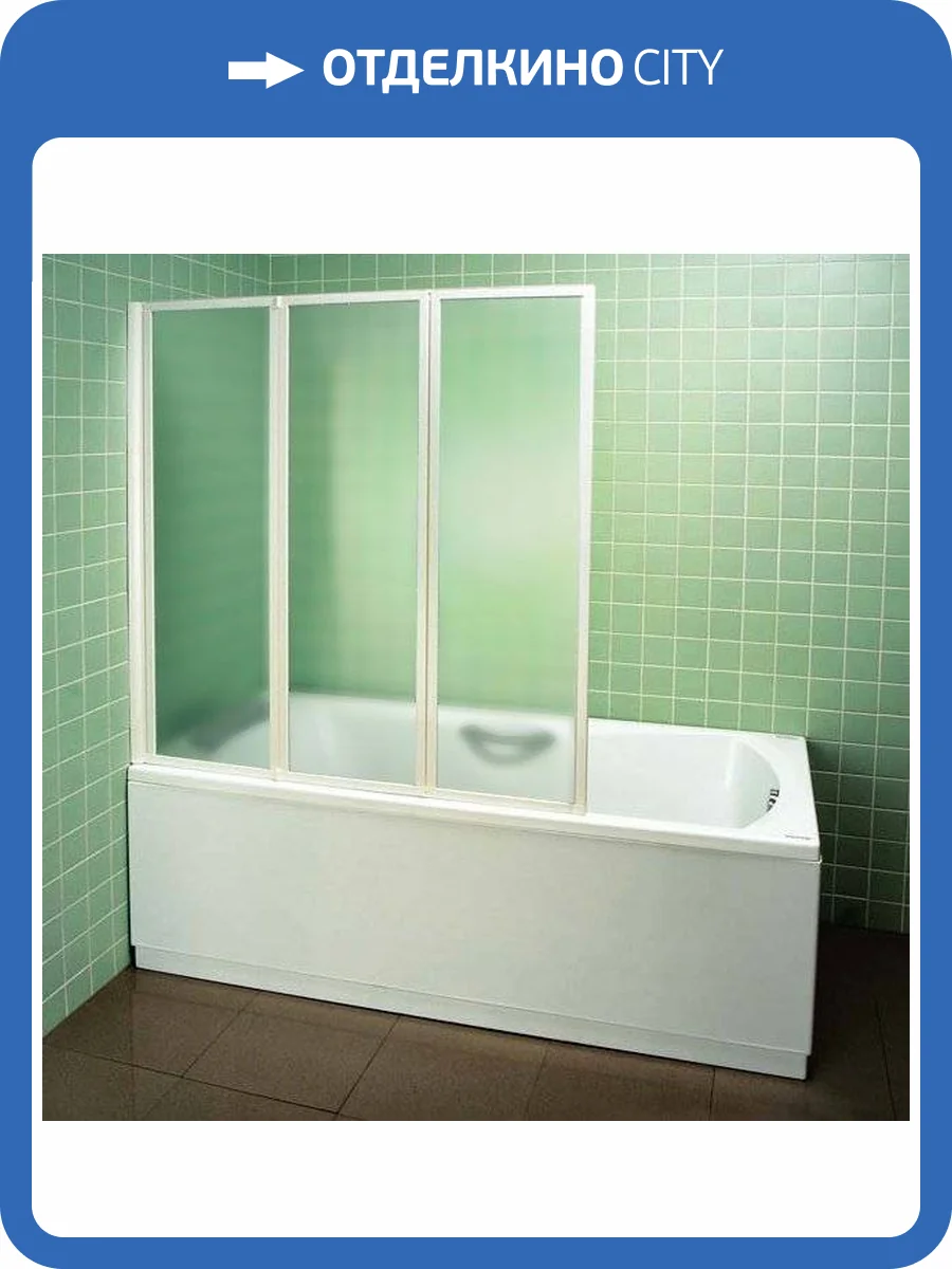 Шторка на ванну Ravak VS3 130 Grape, профиль белый фото 5