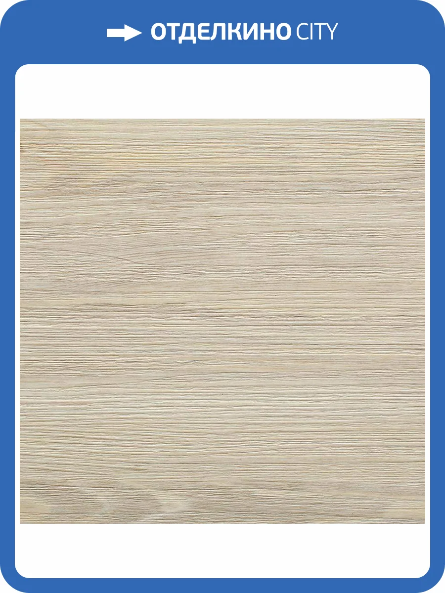 LVT Ламинат Decoria Mild Tile 2/42 JW 101 Дуб Сайма 950x184 фото 4