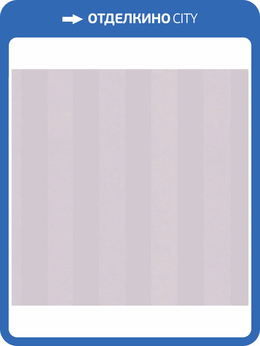 Обои бумажные Aura Silks I Textures Ii IM36413 фото 2