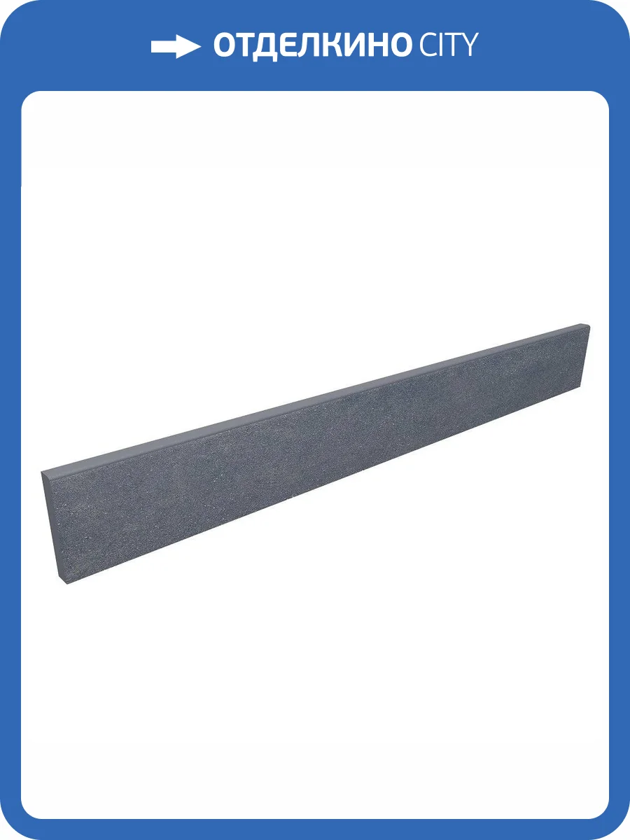 Плинтус Estima Luna 39644 Skirting/LN04_NS/7x60 Black 7x60 фото 2