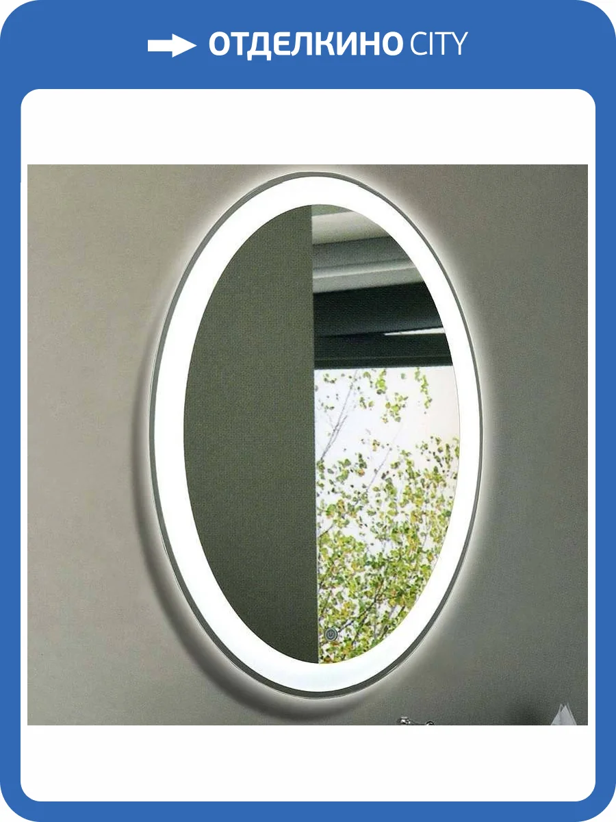 Зеркало Relisan Sara 57x77 с подсветкой фото 3