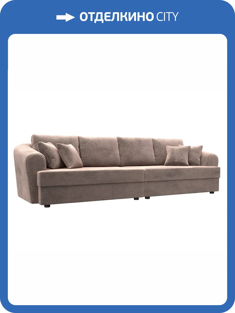 Прямой диван Лига Диванов Милтон 126812 TOWER 05 бежевый фото 11