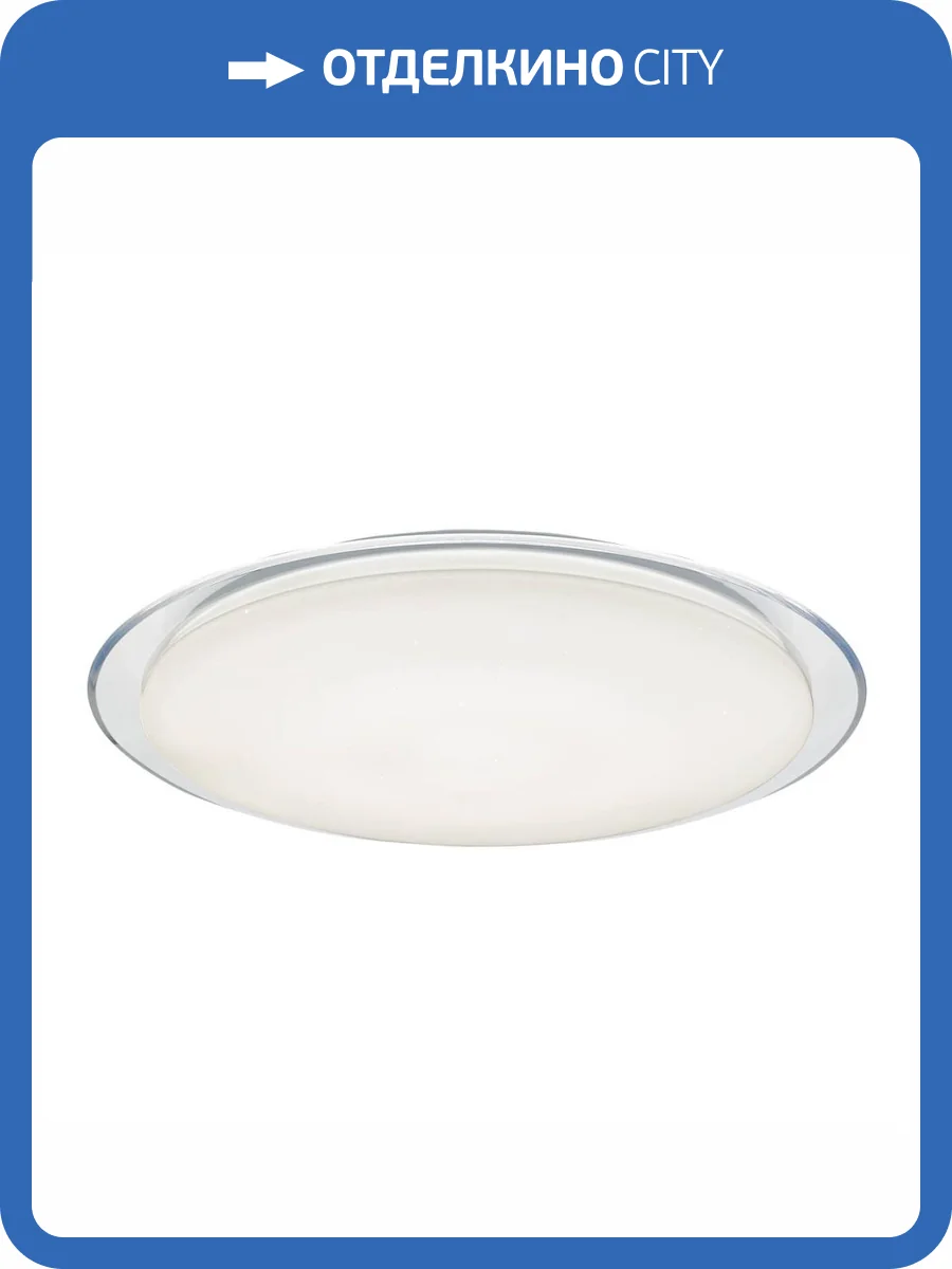 Потолочный светодиодный светильник ЭРА SPB-6-120-RC Saturn (С) Б0034961 фото 2