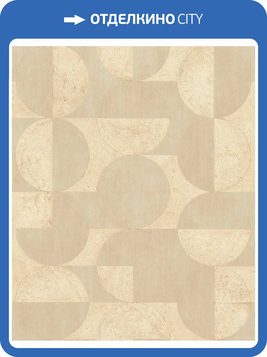 Обои флизелиновые Rasch Soncrete 521344 фото 7