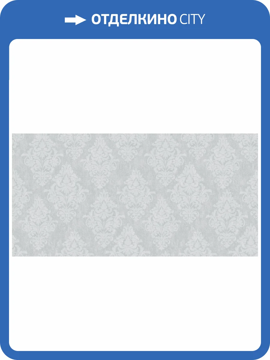 Обои флизелиновые Bruno Zoff Silver 60110-3 фото 2