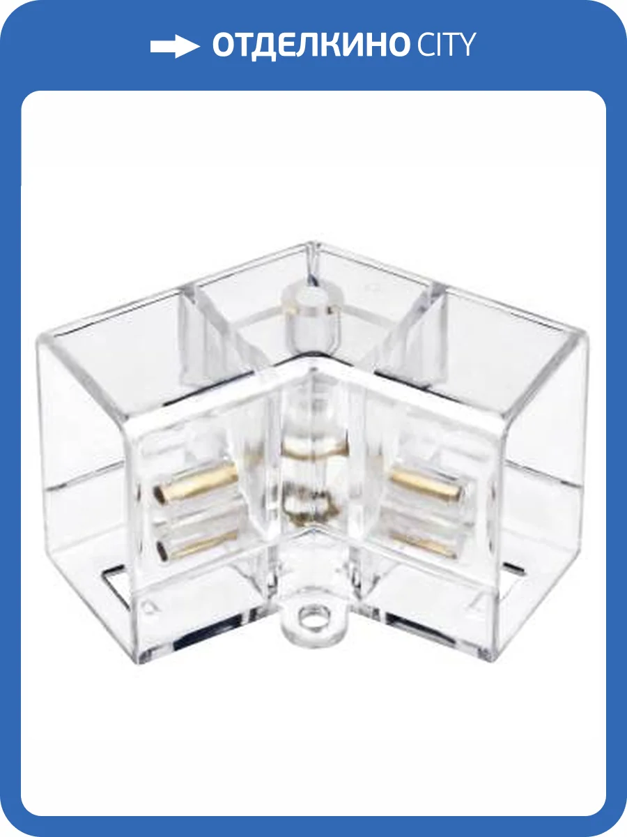 Соединитель V-образный для светильников Lightstar Varieta 450005 фото 2