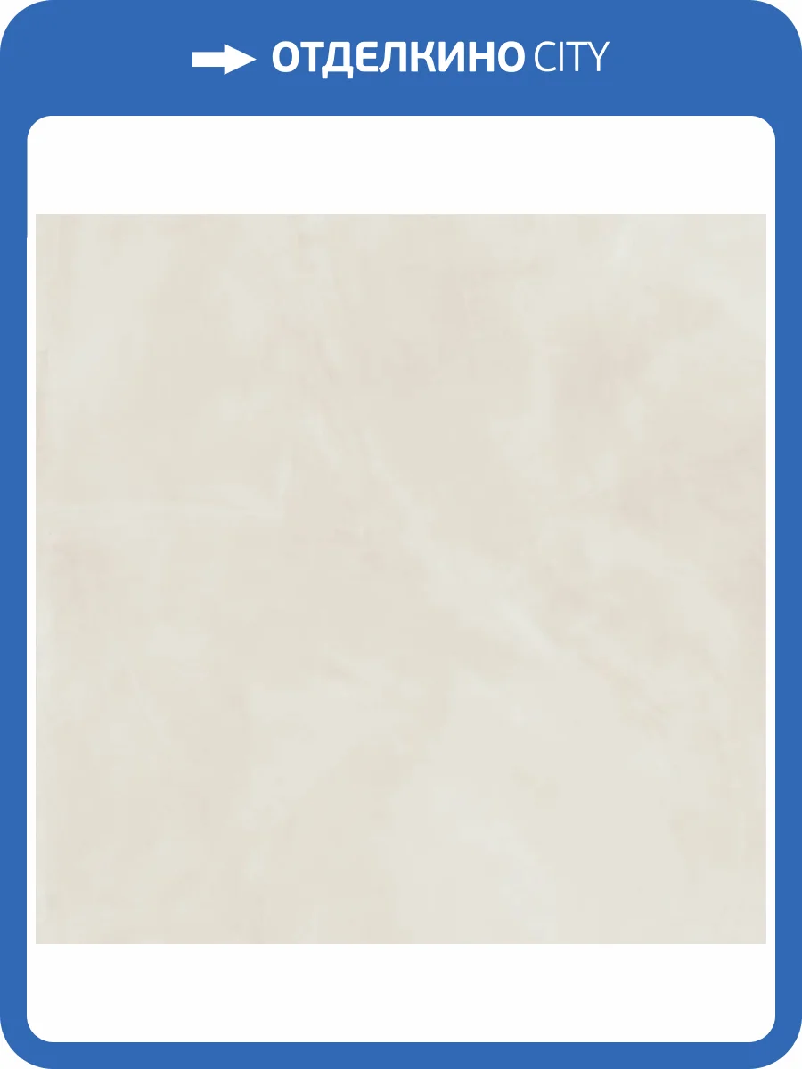 Керамогранит Italon Continuum 610010004106 Полар Рет 120x120 фото 62