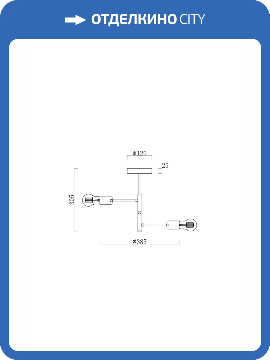 Потолочный светильник Freya Loft FR4010CL-03GB фото 21
