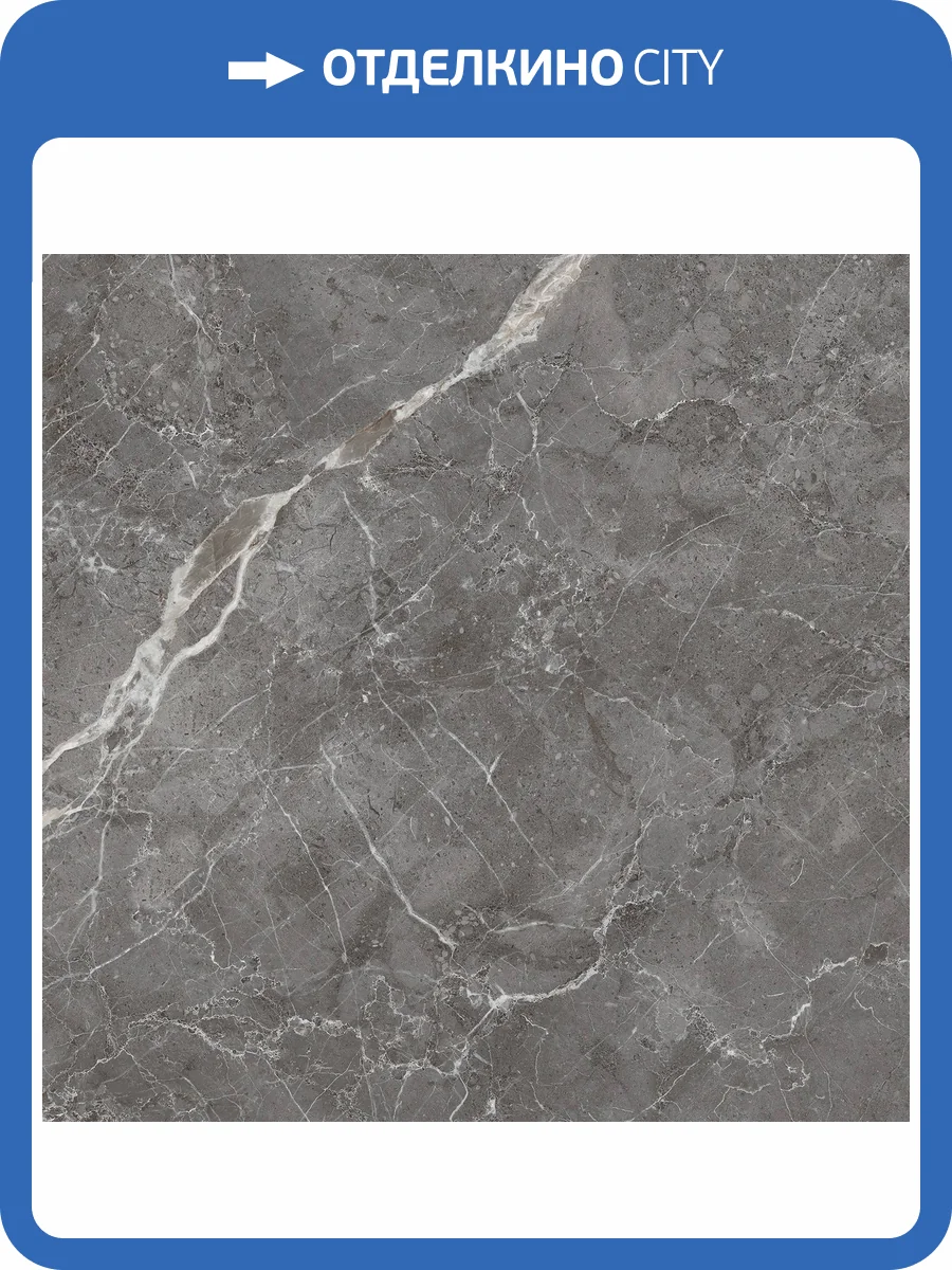 Керамогранит Arcadia Ceramica Esperia CR6001-A Grigio Carving 60x60 фото 8