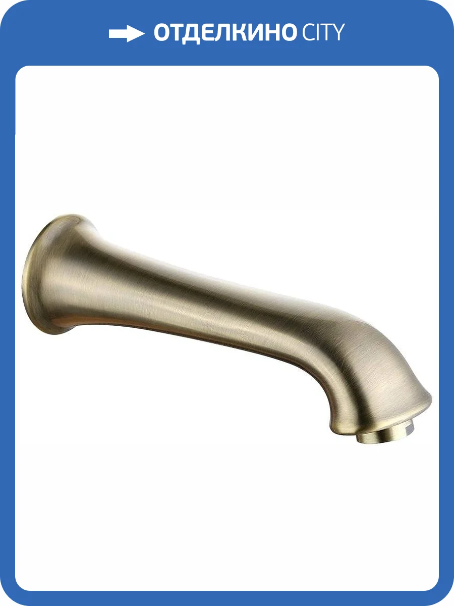 Излив для ванны Lemark LM4881B бронзовый фото 3