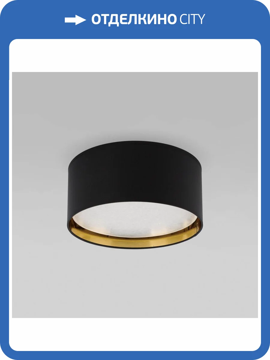 Потолочный светильник TK Lighting 3376 Bilbao Black Gold фото 4