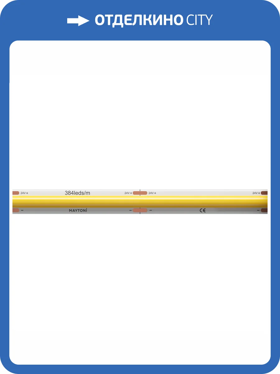 Светодиодная лента Led Strip Ultra 201221 фото 4