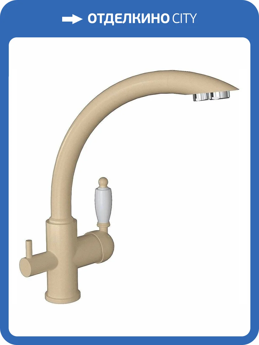 Смеситель для кухни Florentina Шале 333.25H.2113.202 FL шампань фото 3