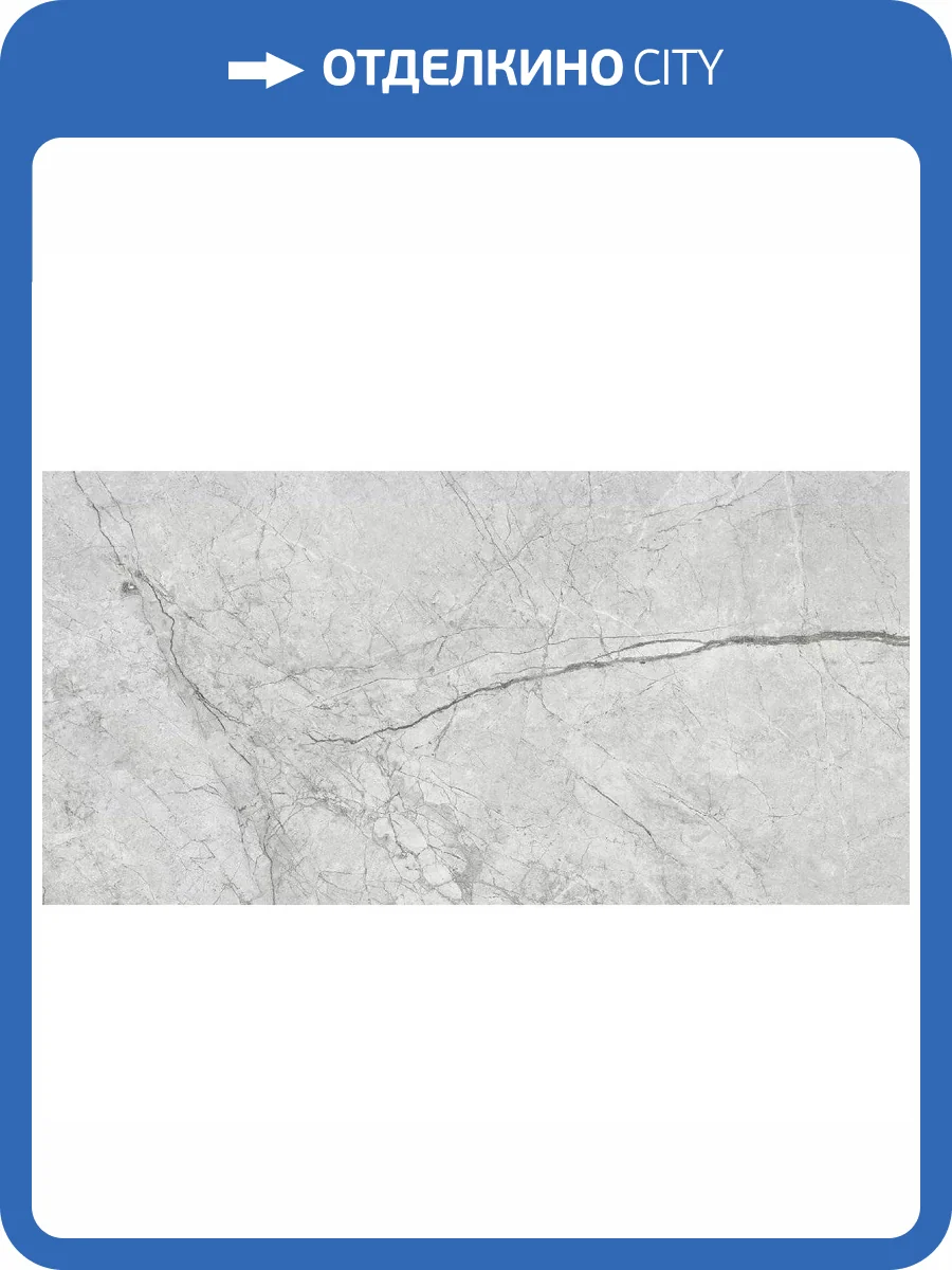 Керамогранит Art Ceramic Feliz Smoke Rustic Carving 60x120 фото 9