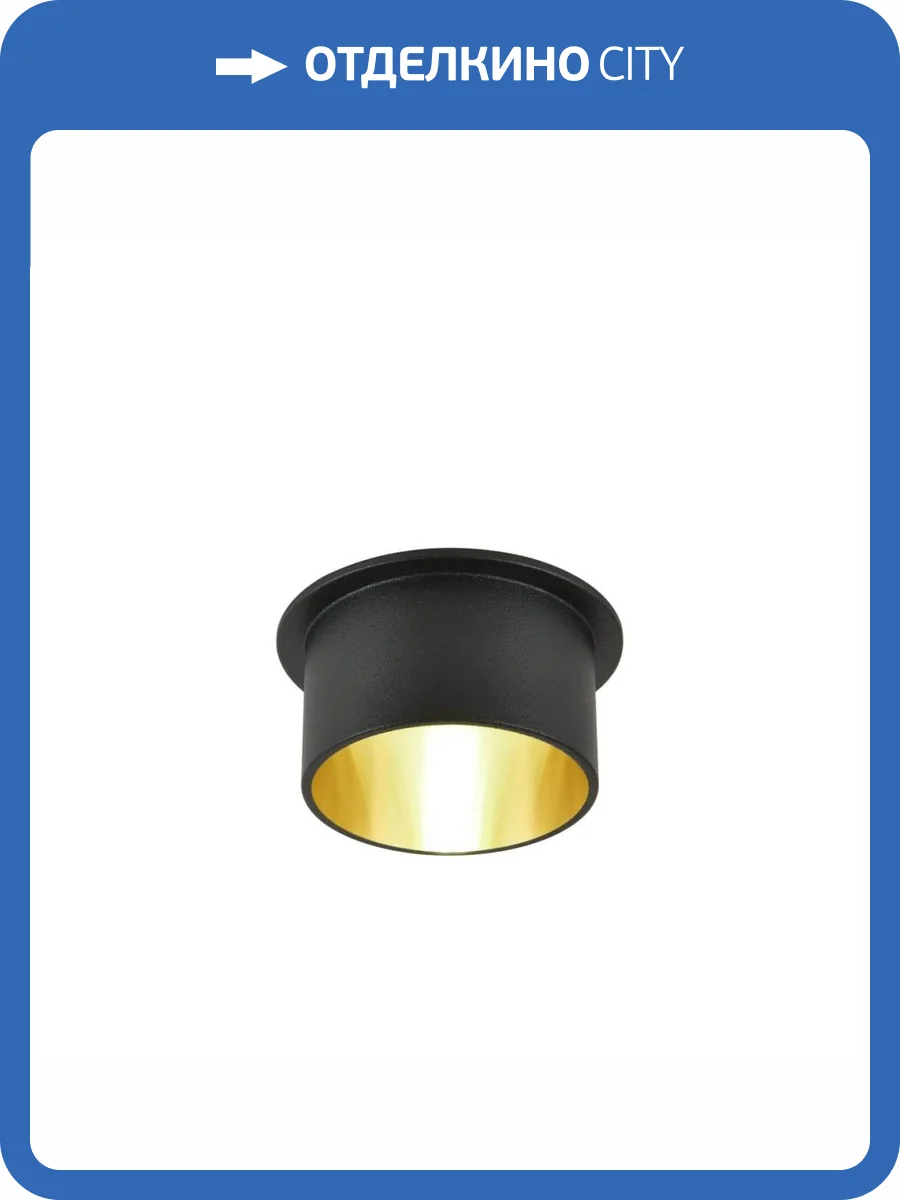 Потолочный светильник Favourite Rasta 3061-1C фото 5