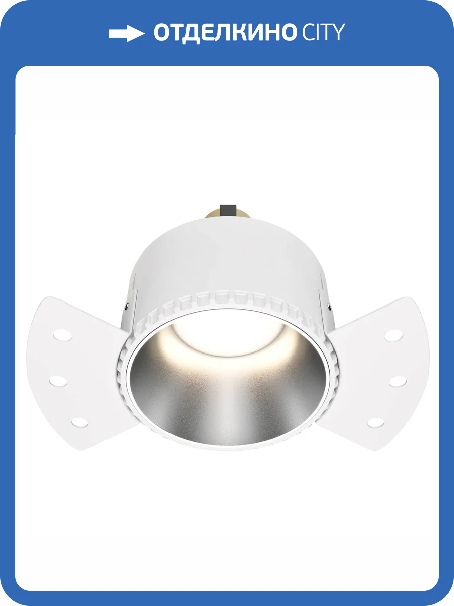 Встраиваемый светильник Technical Share DL051-01-GU10-RD-WS фото 4