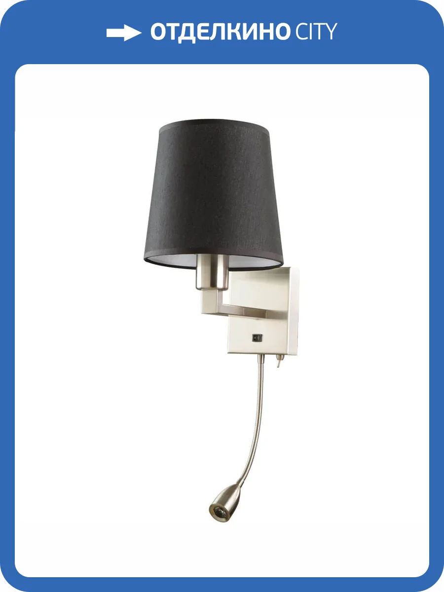 Бра Arte Lamp Hall A9246AP-2SS фото 2