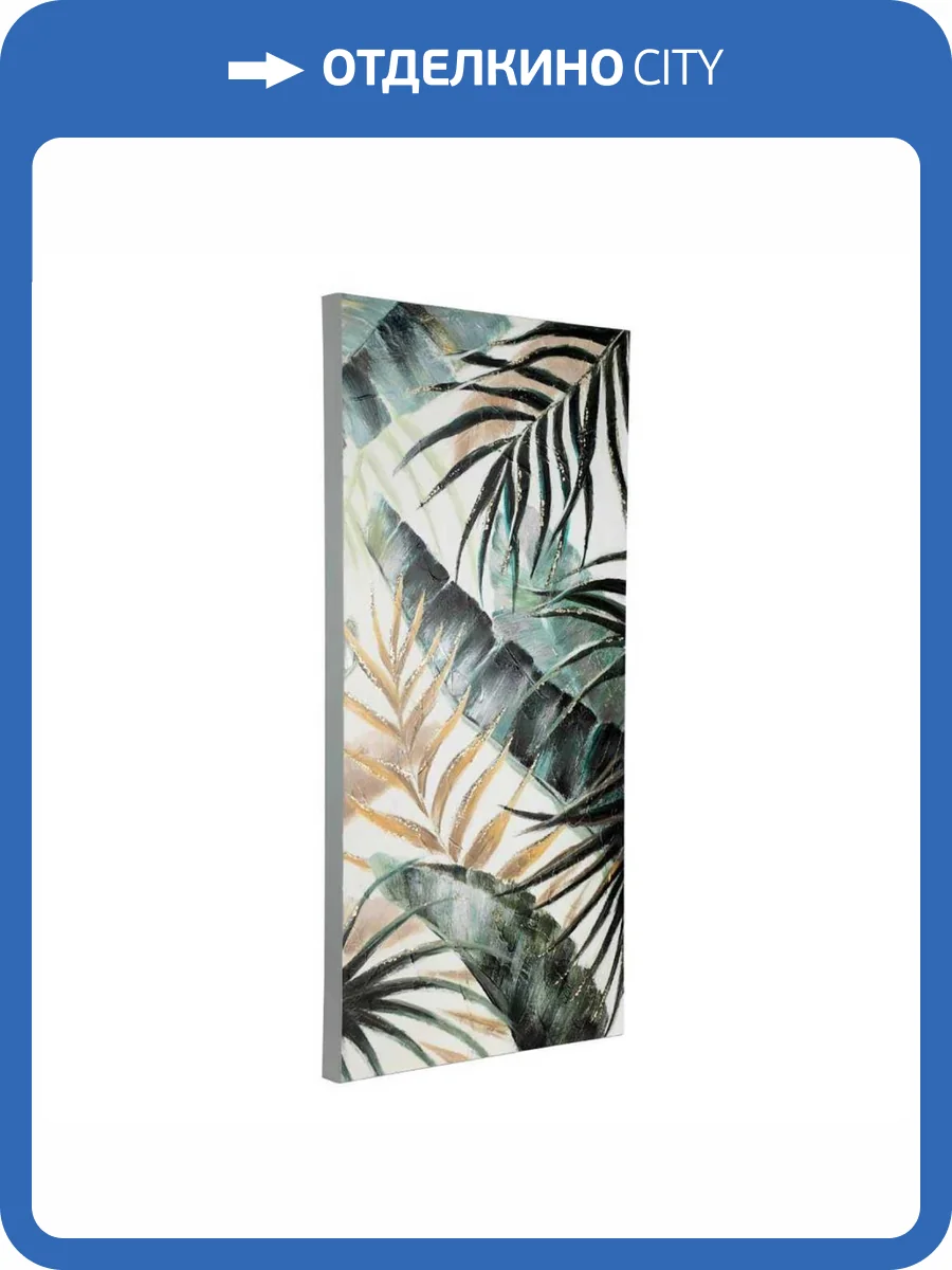 Картина Eglo 423032 фото 2