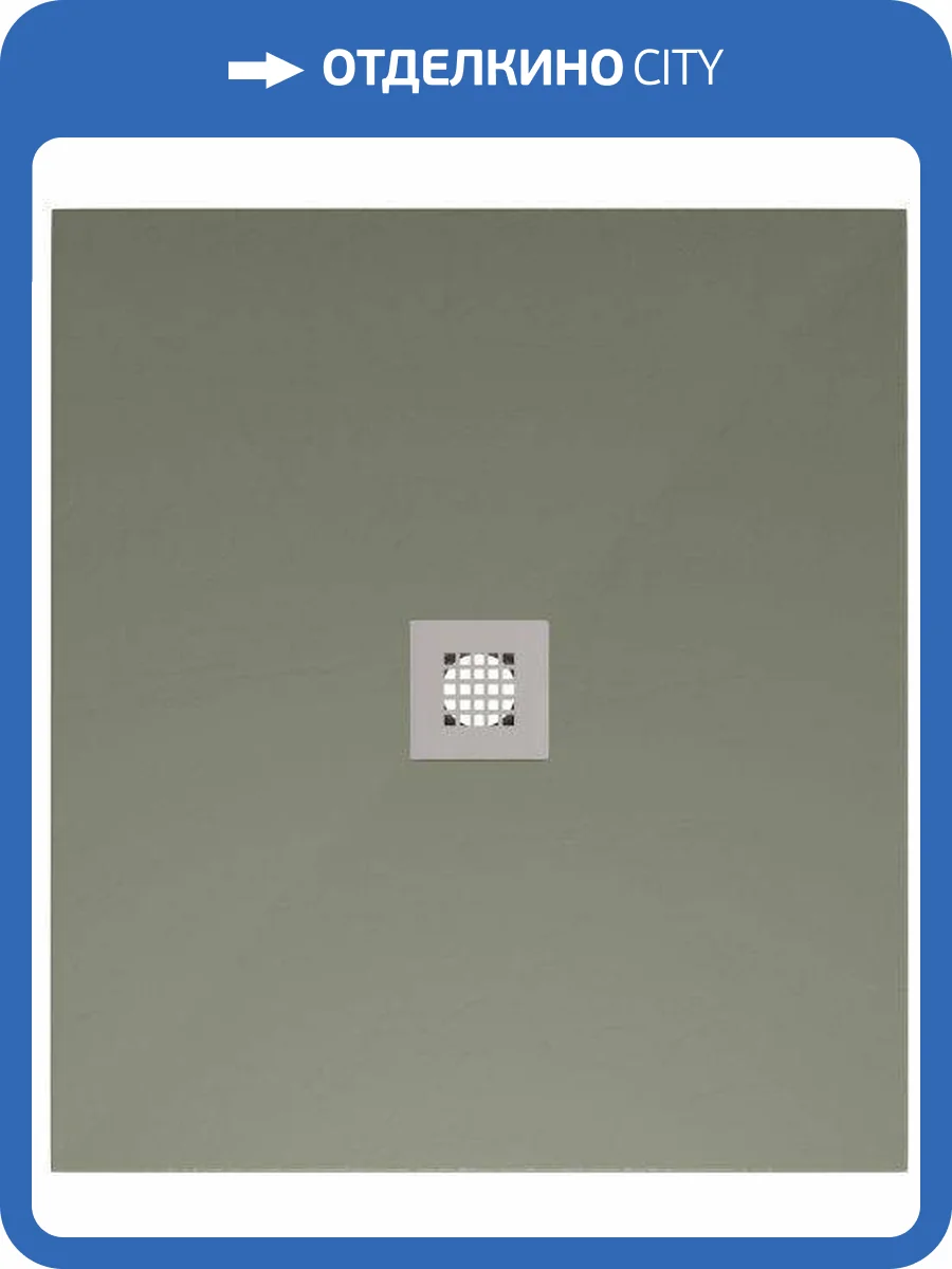 Поддон для душа Allen Brau Priority 8.31004-CGM без накладки, олива, 1000х900 фото 5