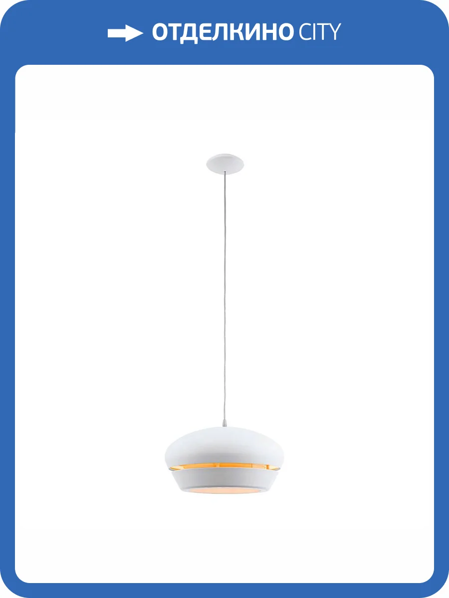 Подвесная люстра Eglo Fosalba 96888 фото 3