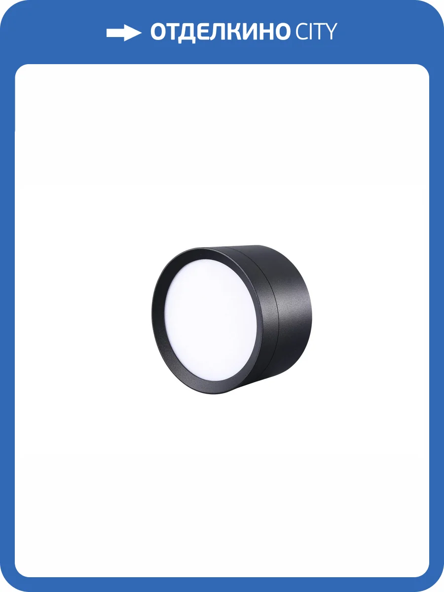 Светодиодный потолочный светильник Lucia Tucci LTP-D002-01GX53-B фото 7