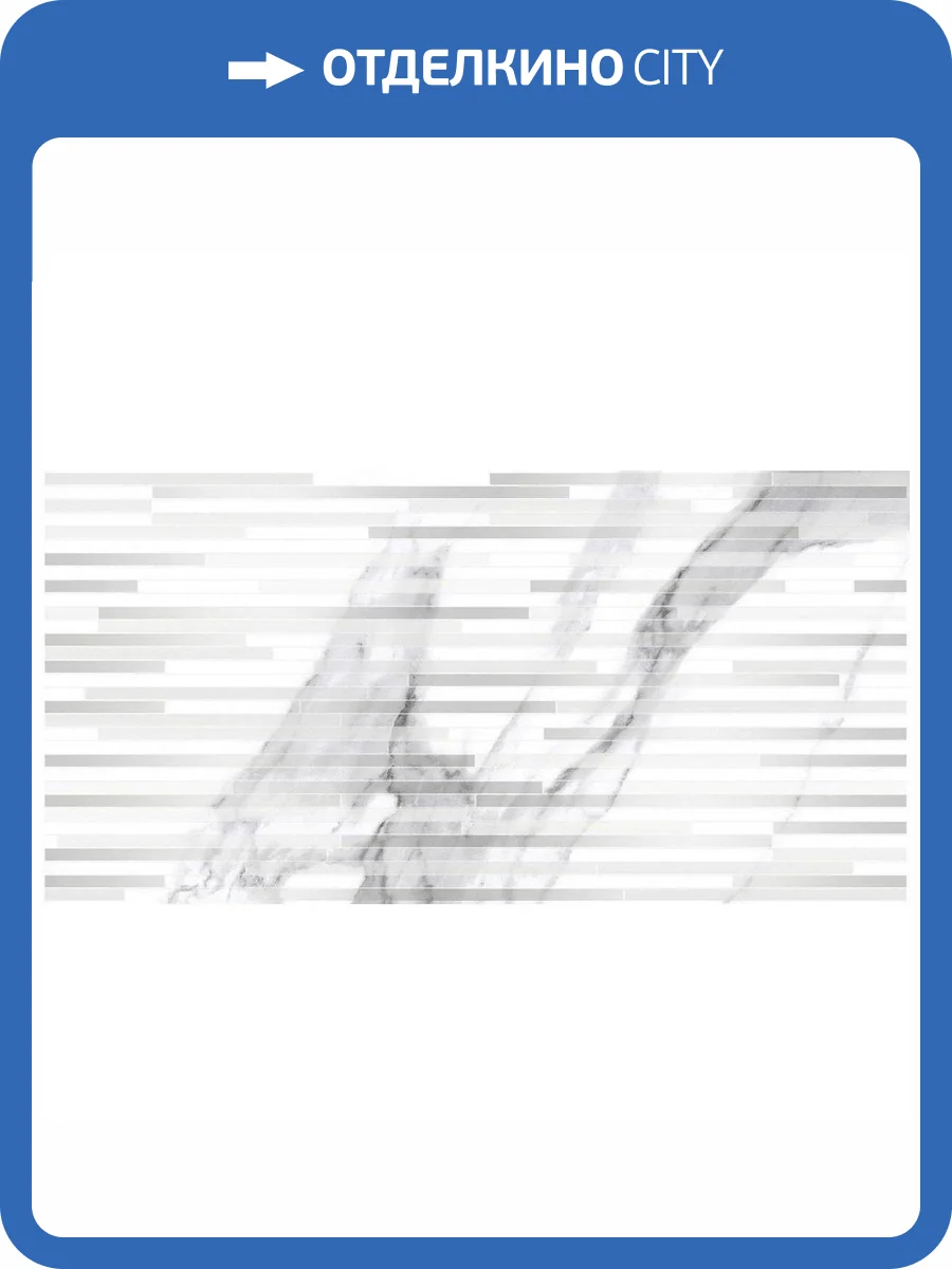 Декор Laparet Суит 04-01-1-18-03-00-3622-0 Белый 30x60 фото 3