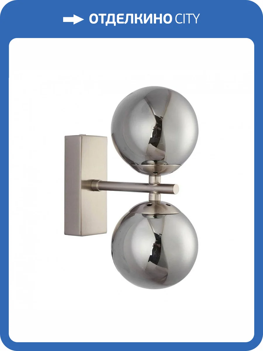 Бра Favourite Varietas 2650-2W фото 5