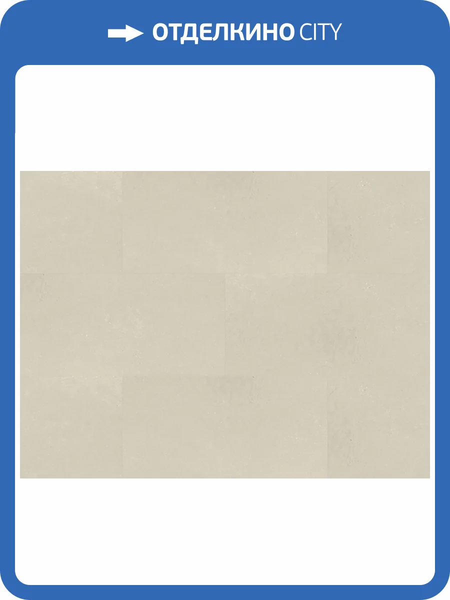 LVT Ламинат Ter Hurne Stone Edition 2.5/42 4V 1101210517 PRO Камень Баку 1219.2x609.6 фото 2