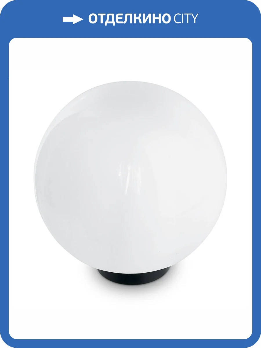 Уличный светильник Feron Оптима НТУ 01-150-401 11713 фото 2