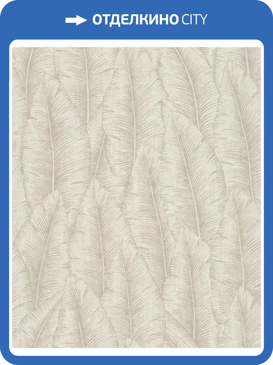 Обои Grandeco Cumaru CU3201 фото 2