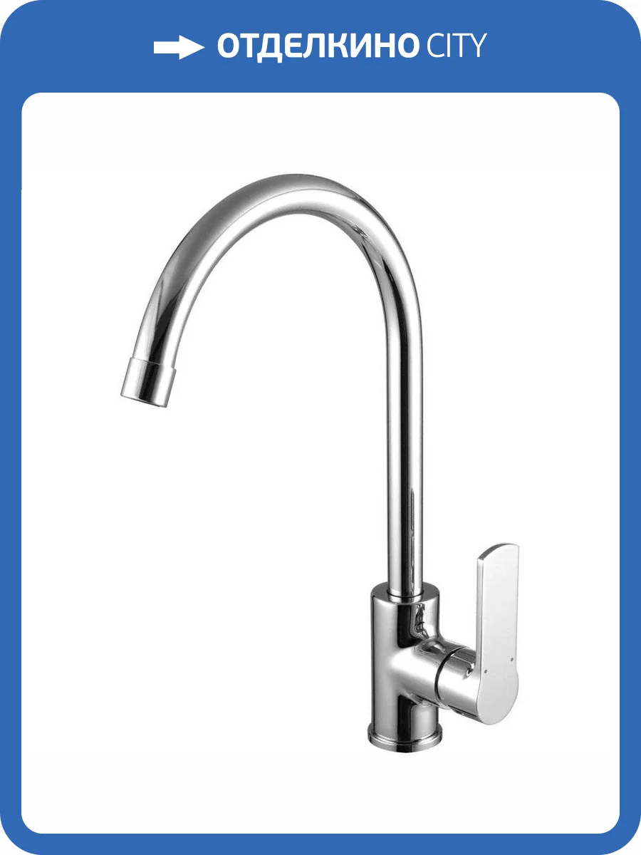 Смеситель для кухни Lemark Plus Grace LM1505C фото 3