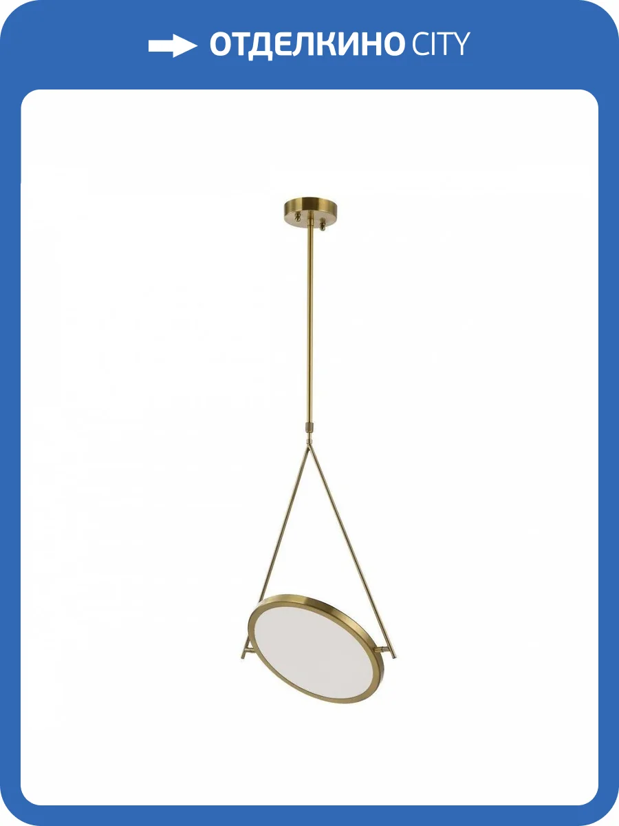 Подвесной светодиодный светильник Favourite Fons 2776-2P фото 5